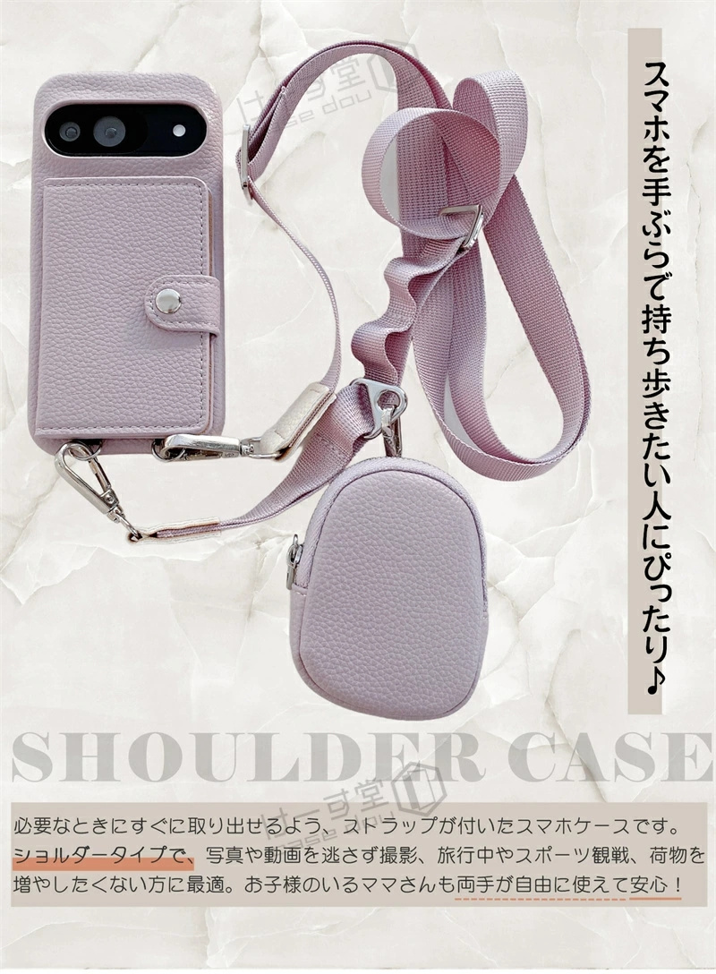 マルチポーチ付き】 スマホショルダーケース Google Pixel 10a 8a 9a
