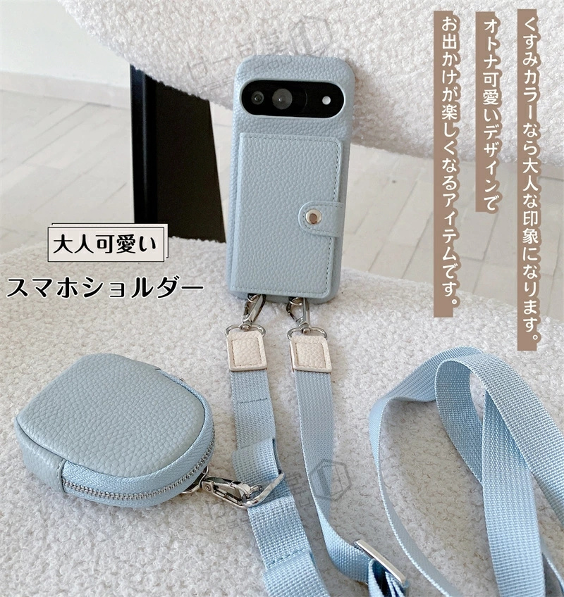 マルチポーチ付き】 スマホショルダーケース Google Pixel 8a 9A 7a 10