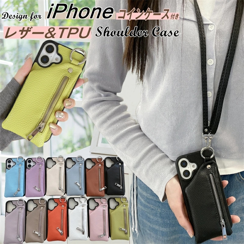 TPU+レザー iPhone 17e 16e ケース 小銭 カード収納 iphoneケース