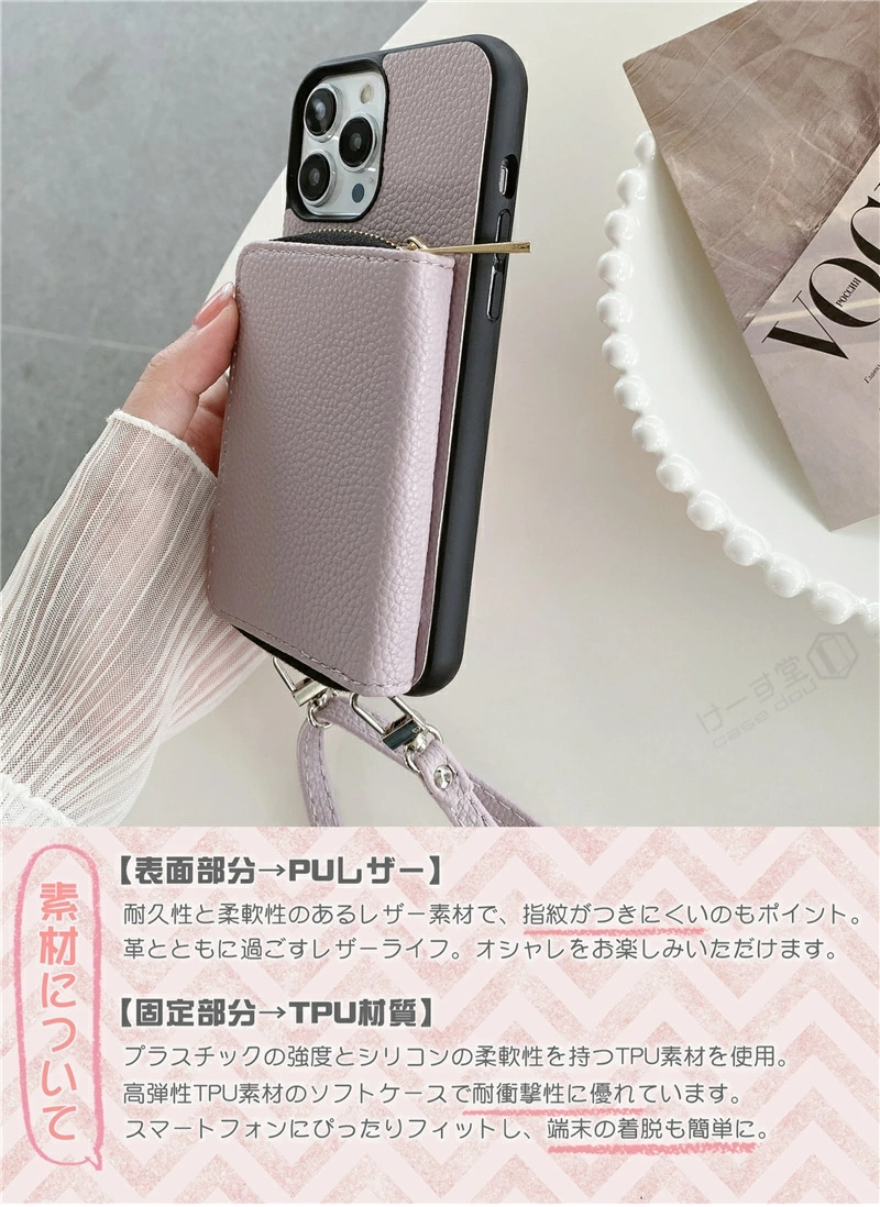 TPU+革】 おしゃれ iphoneケース ショルダー くすみカラー iphone17PRO