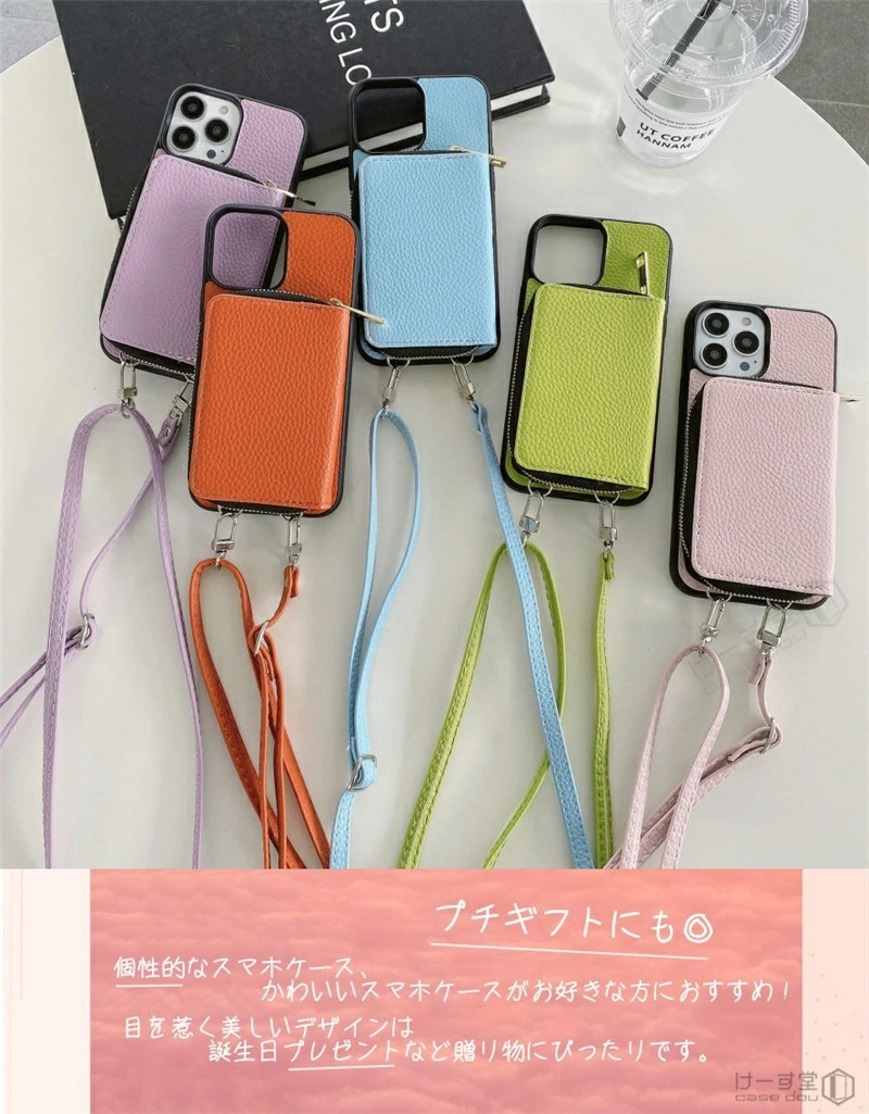 みー　iPhoneケースとショルダーのセット TPU+革】 おしゃれ iphoneケース ショルダー くすみカラー iphone17PRO