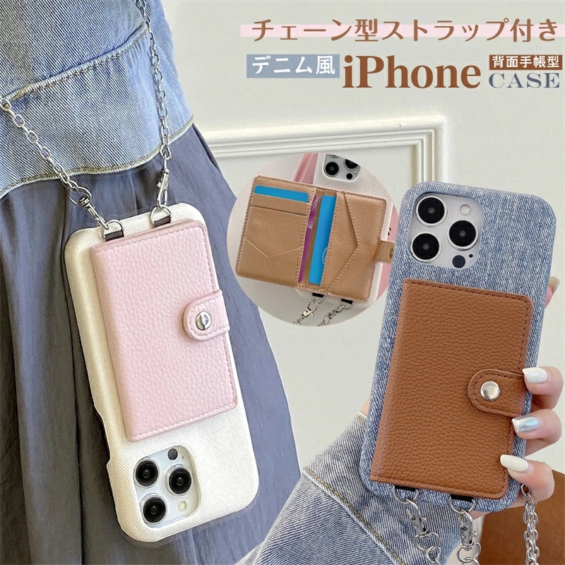 iphoneケース ショルダー バイカラー iphone15proケース iphone17Pro