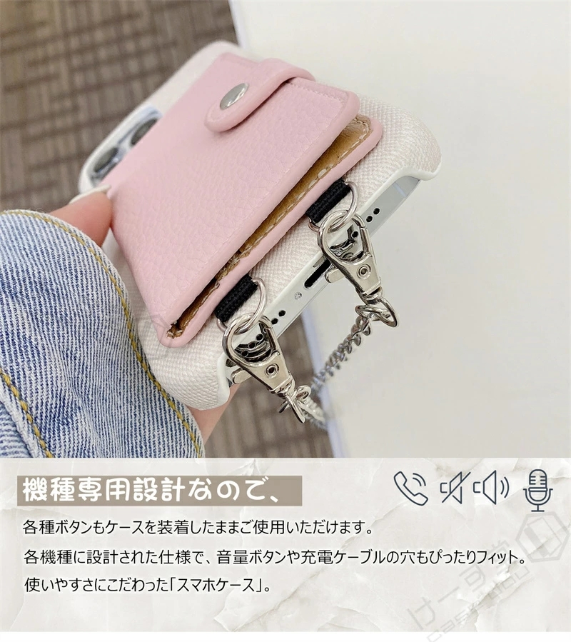 iphoneケース ショルダー バイカラー iphone17proケース iphone18pro