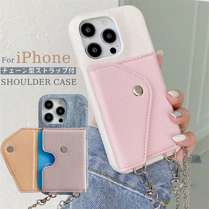 iPhone ケース ショルダー iPhone17Airケース iPhone15promax チェーン