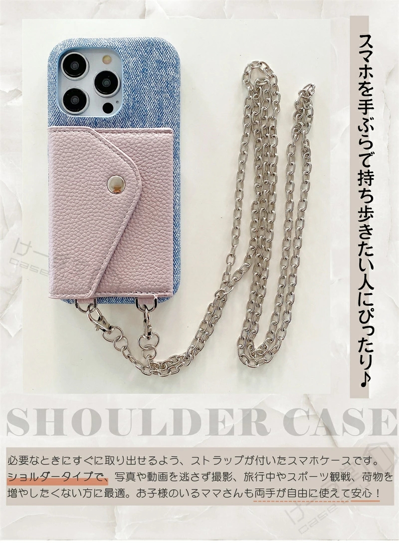 iPhone ケース ショルダー iPhone17Airケース iPhone15promax チェーン