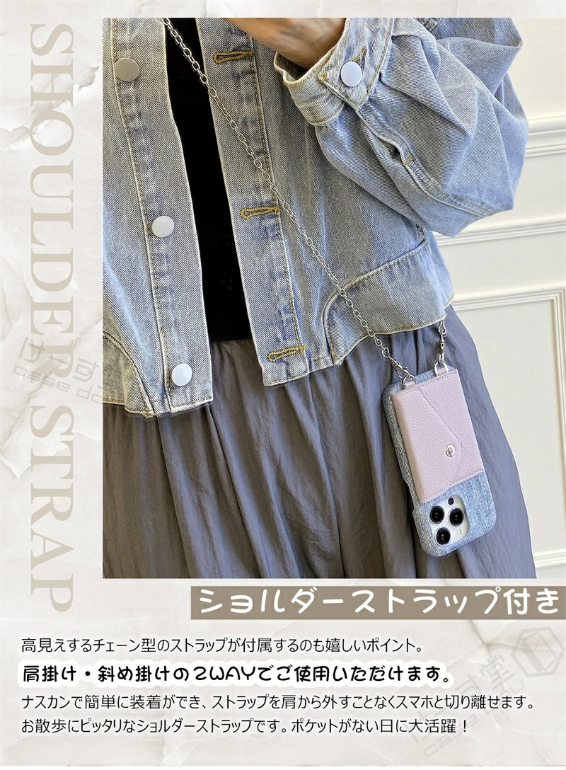iPhone15 16 17対応 ショルダー スマホケース 斜めがけ iPhone ケース ショルダー iPhone17Airケース iPhone15promax チェーン