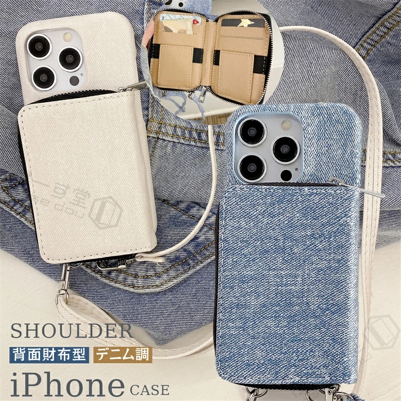 ファスナー付き iPhone15 iPhone17 pro max スマホケース 背面財布型