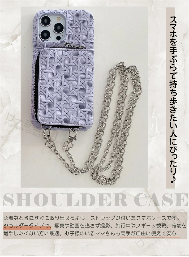 編み込む風 iPhone15promax ケース iPhone13 ショルダーケース iPhone