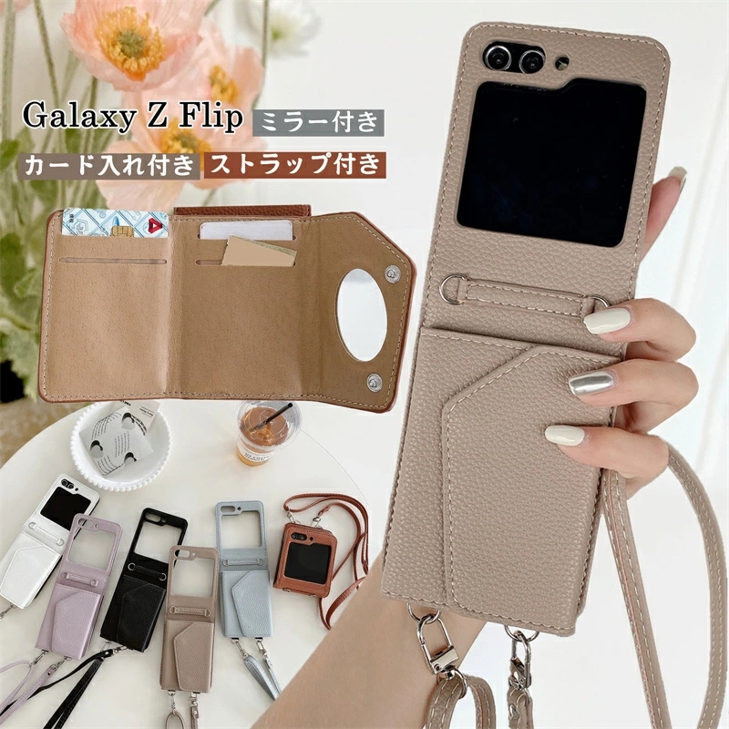 ミラー付き 手帳型 GalaxyZflip5ケース GalaxyZflip4ケース