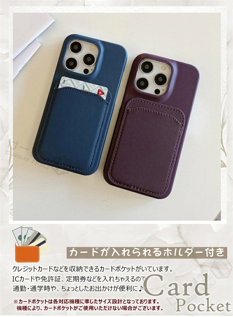 カードケース iPhoneケース アイフォン 15 14 plus 13 12 mini