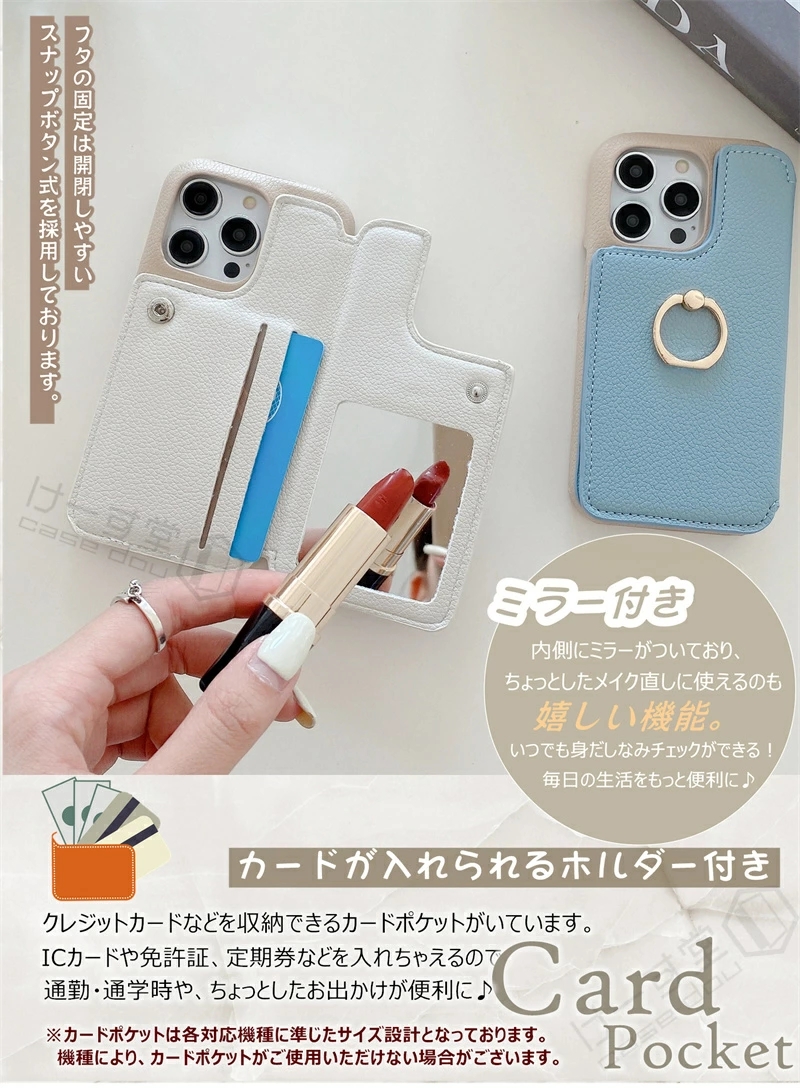 リング/ミラー/カード収納 iPhone15ケース アイフォン アイホン iPhone