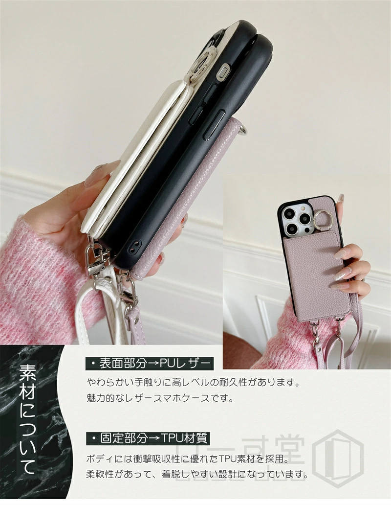 【TPU+革】 スマホケースショルダー iphone14 iphone14pro ショルダー スマホケース ショルダーカード落ちない アイフォンケース 4枚カード入れ ミラー付き |  | 09