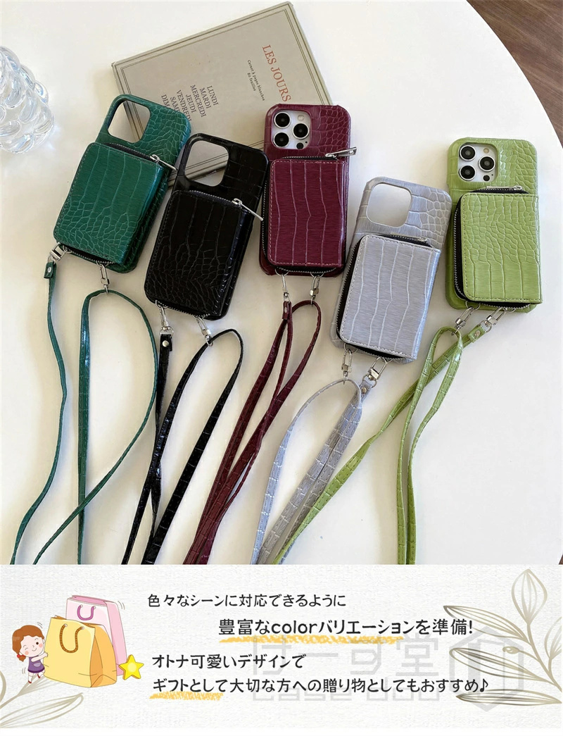 iPhone15 iPhone15Pro ショルダーケース 15ProMax iphone 14ケース
