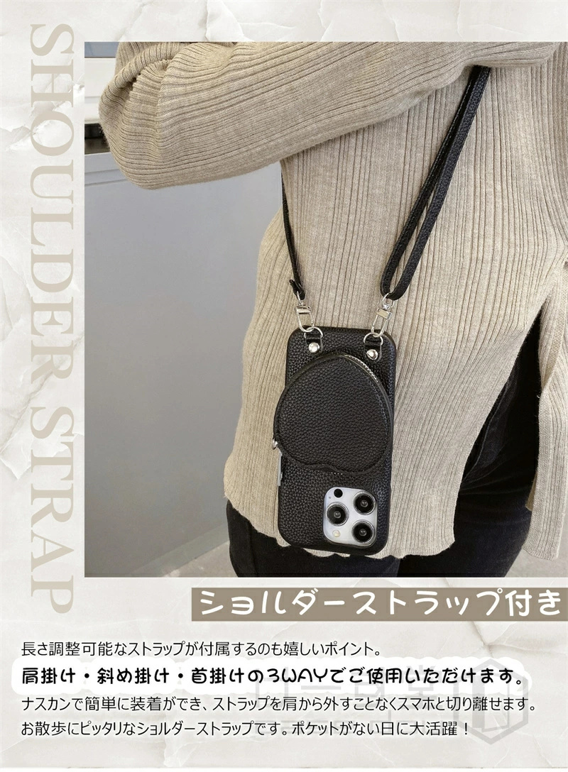 ハート型ポーチ付きブラックiPhone17ケース ハート型ポーチ付き iPhoneケース 17 スマホ 携帯 ショルダー iPhone16