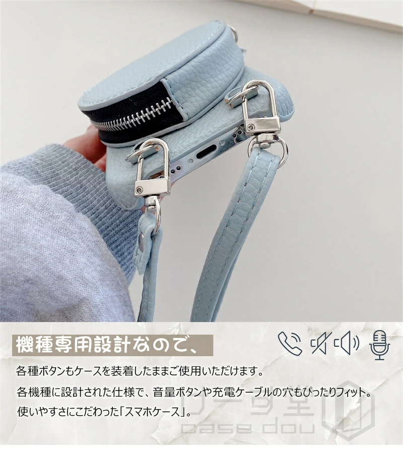 全12色 ハート型ポーチ付き iPhoneケース スマホ 携帯