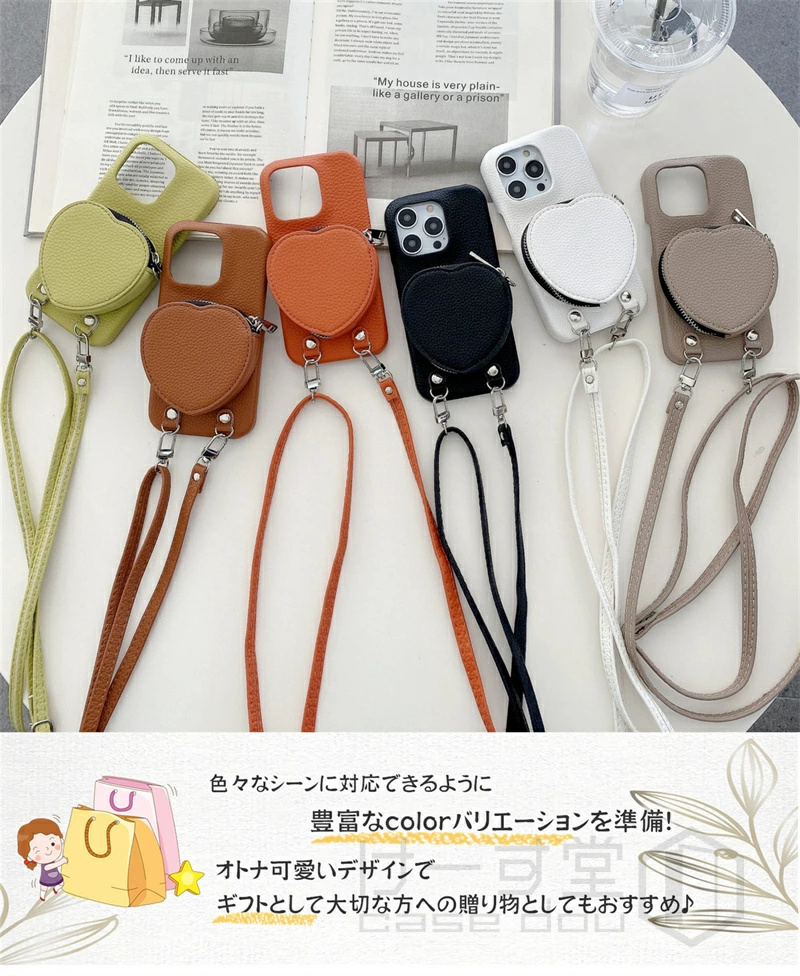 ハート型ポーチ付き iPhoneケース 17 スマホ 携帯 ショルダー iPhone16