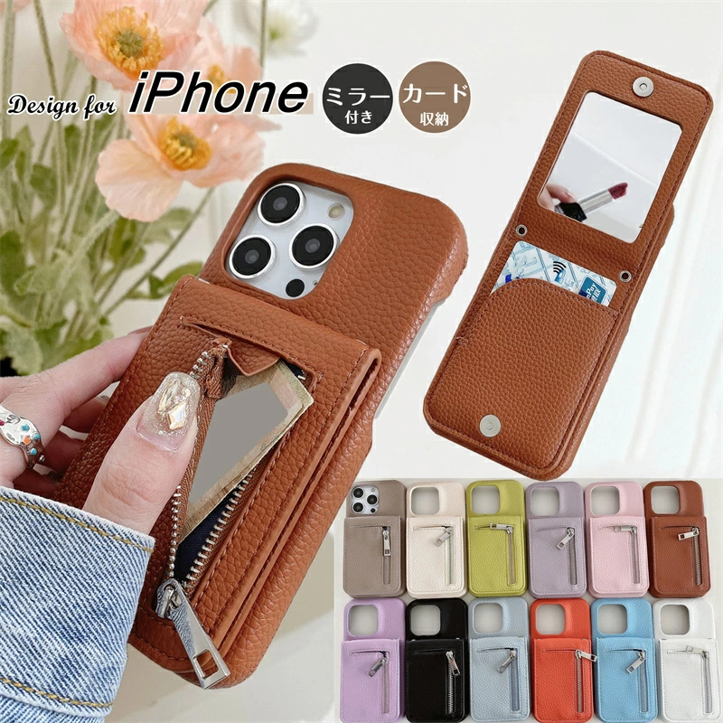 【海外 正規品】 ファスナー/ミラー/カード入れ付き iPhoneケース おしゃれ 鏡 小物