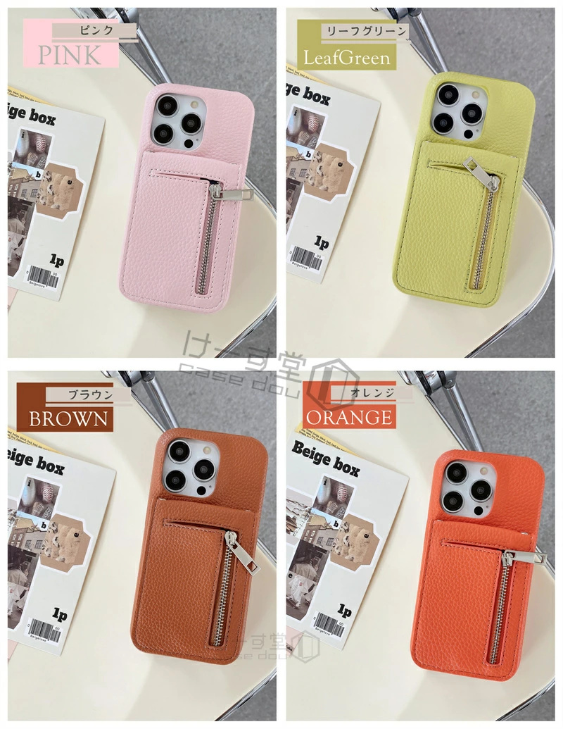 ファスナー/ミラー/カード入れ付き iPhoneケース おしゃれ 鏡
