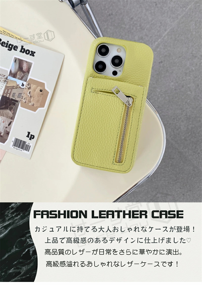 【Harper & Blake】お洒落カード収納ミラー付スマホケース 宝石 Harper & Blake】お洒落カード収納ミラー付スマホケース馬水玉