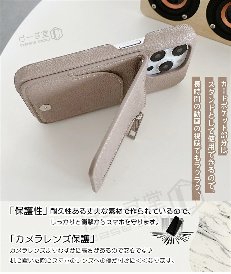 ファスナー/ミラー/カード入れ付き iPhoneケース おしゃれ 鏡