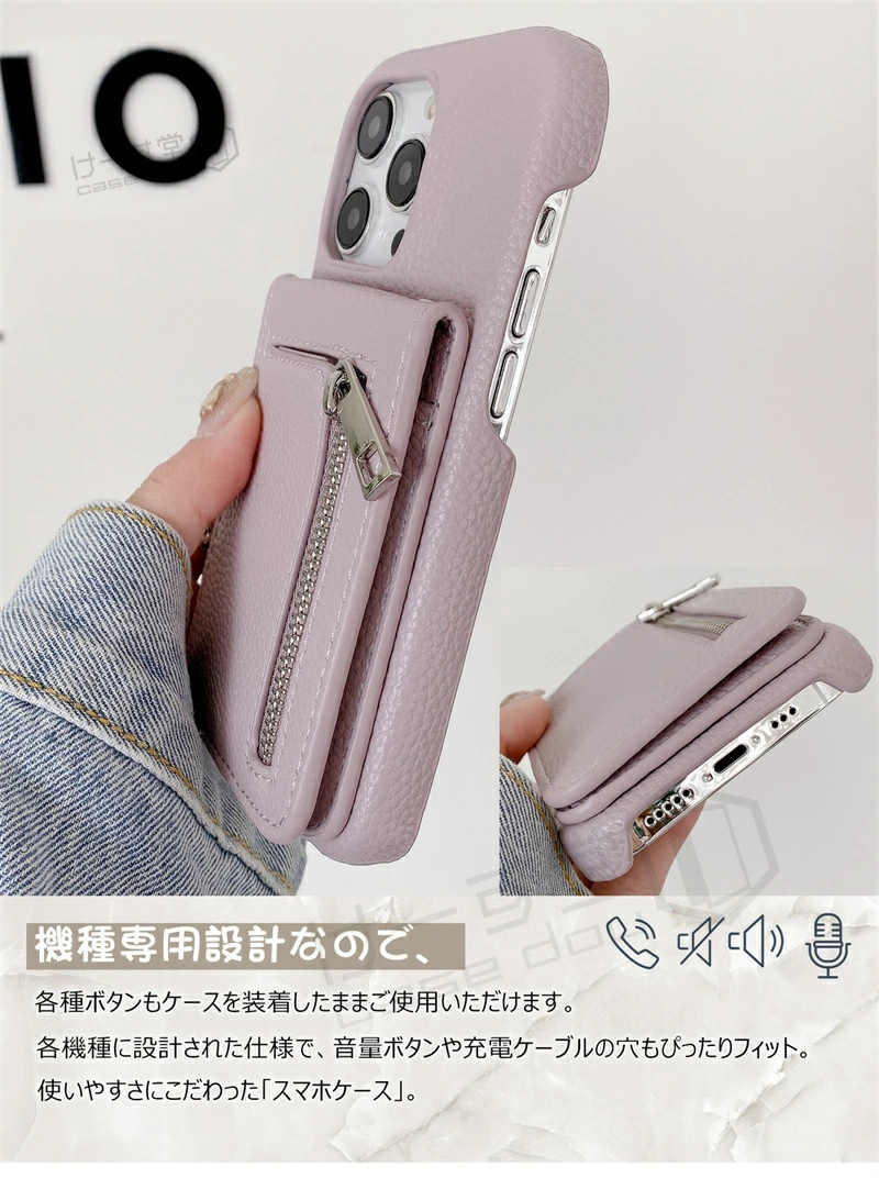 ファスナー/ミラー/カード入れ付き iPhoneケース おしゃれ 鏡
