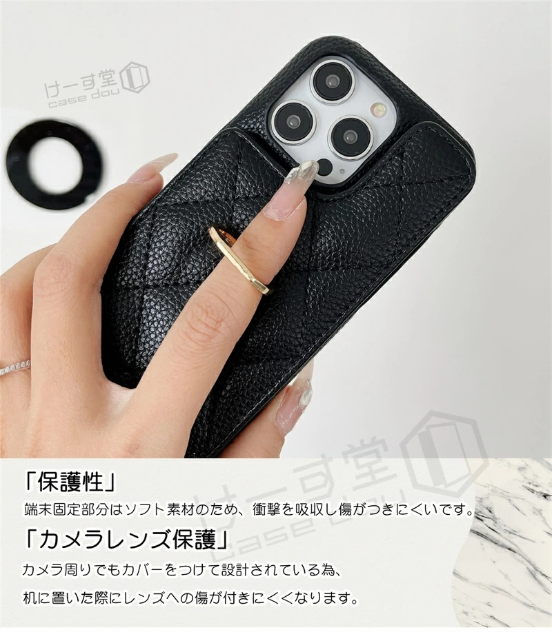 iPhone 13 Pro MAXキルティングケース　ショルダーホルダー付き PLATA（プラタ） スマホショルダーケース iPhone13 専用 背面