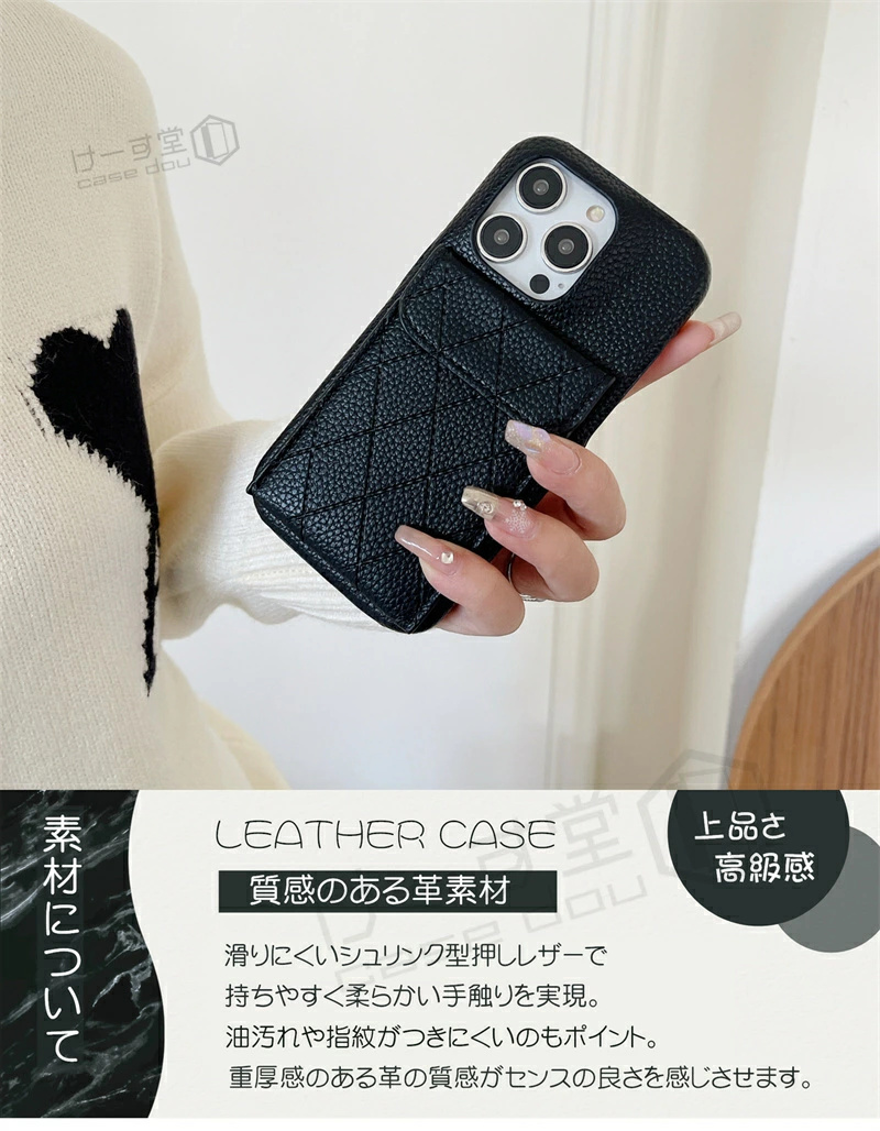 【新品未開封】DDキルティングiPhoneケース iPhone15 BLK DDキルティングiPhoneケース – Darich (ダーリッチ)