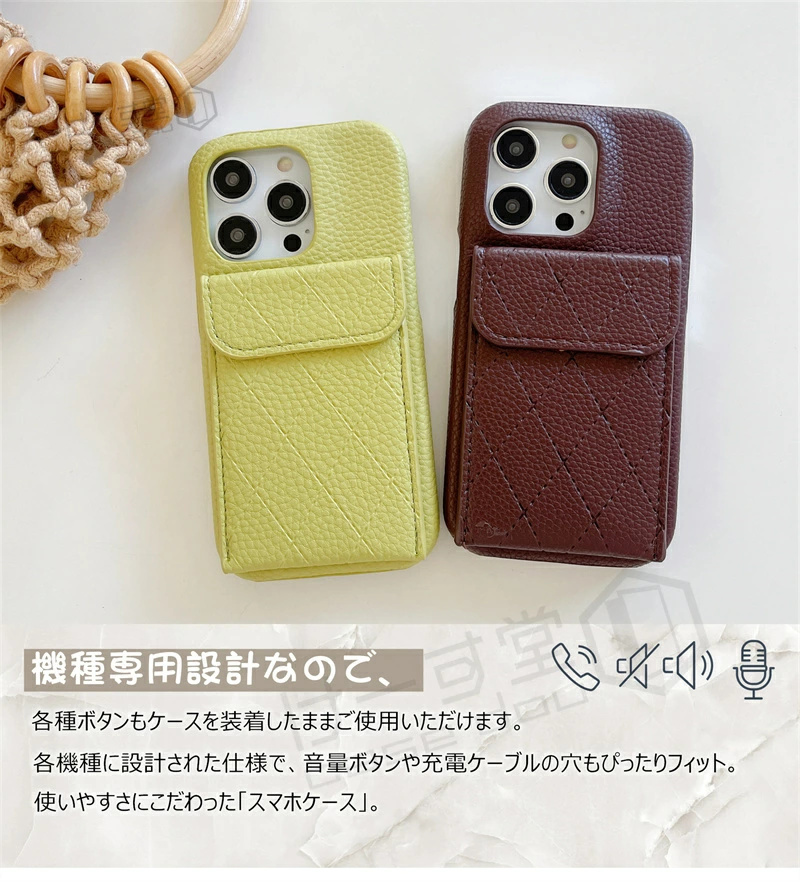 iPhoneケース キルティング iphone14ケース iphone15ケース カード落ち