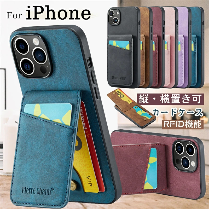 スマホケース 立てられる iPhone17 ケース iPhone14 iPhone13 iPhoneSE