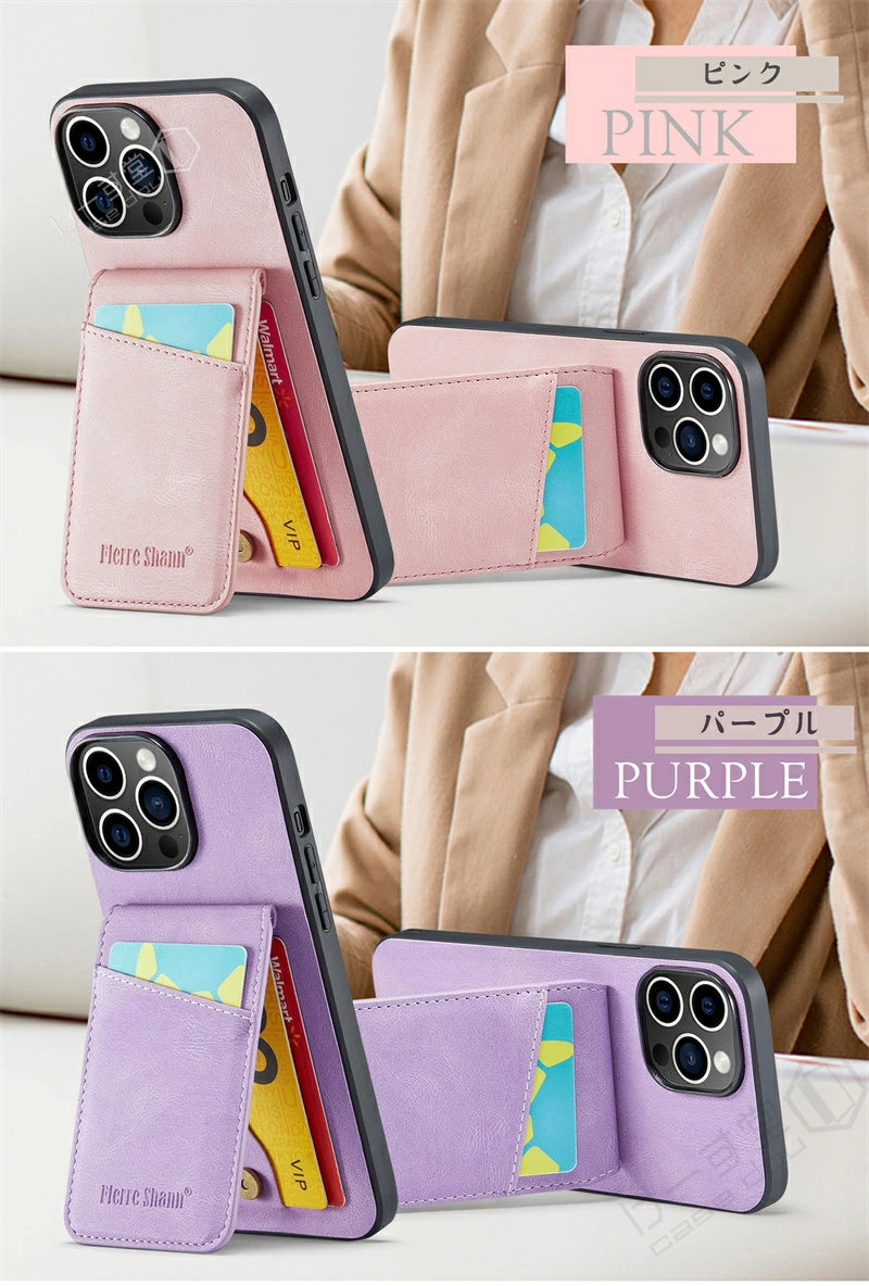 スマホケース 立てられる iPhone17 ケース iPhone14 iPhone13 iPhoneSE