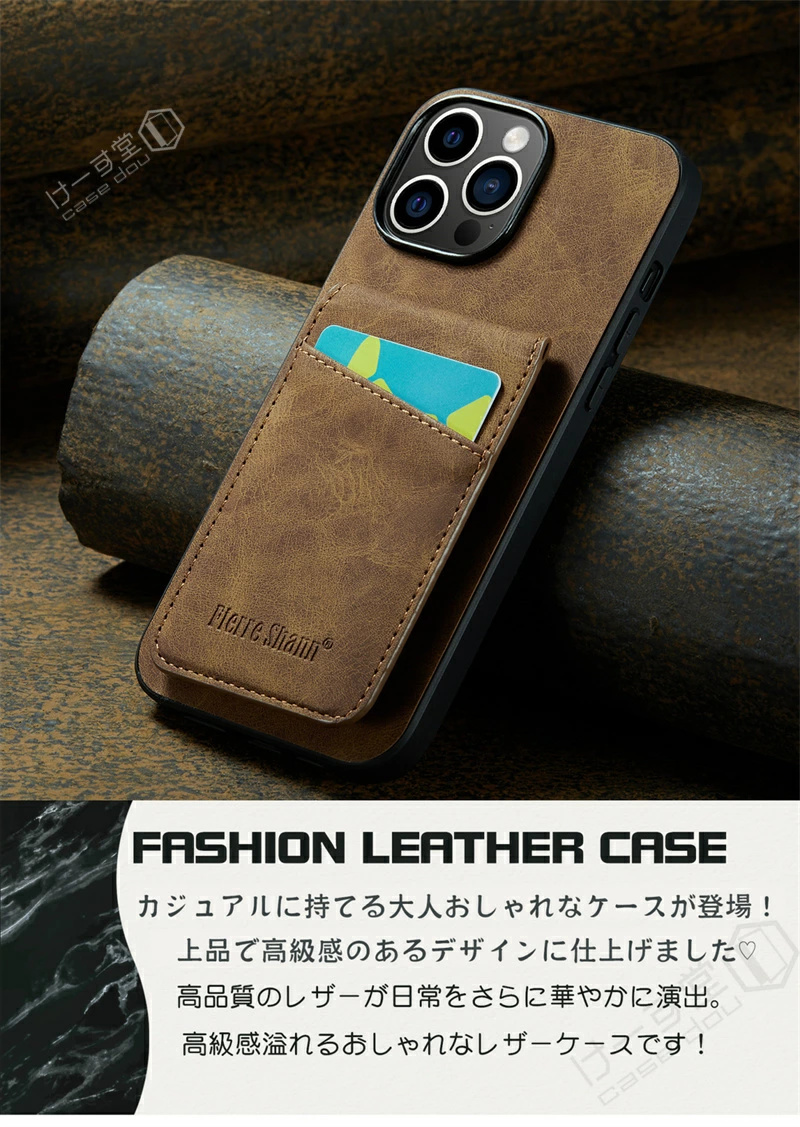 スマホケース 立てられる iPhone17 ケース iPhone14 iPhone13 iPhoneSE