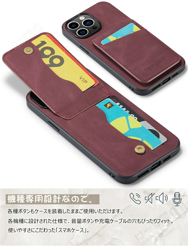 スマホケース 立てられる iPhone15 ケース iPhone14 iPhone13 iPhoneSE