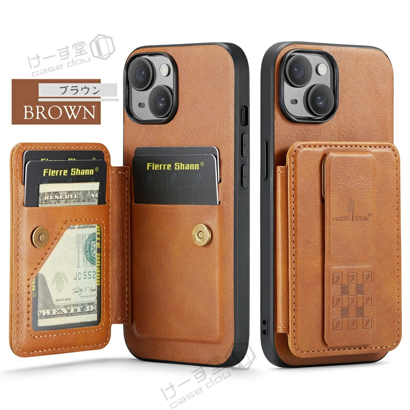 【在庫セール】スマホ ベルトケース iPhone 15/14/13/12 Pro HanaRo iPhone15 ケース ベルト付き 背面ベルト iPhone14