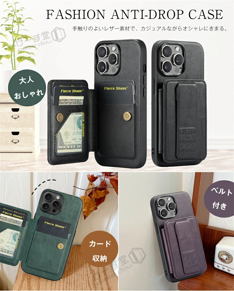 【在庫セール】スマホ ベルトケース iPhone 15/14/13/12 Pro 楽天市場】iphoneケース ベルト付き レザー iPhone 14 Pro Max