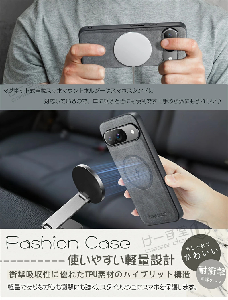 ワイヤレス充電対応 Pixel10aケース マグセーフ対応 MagSafe対応