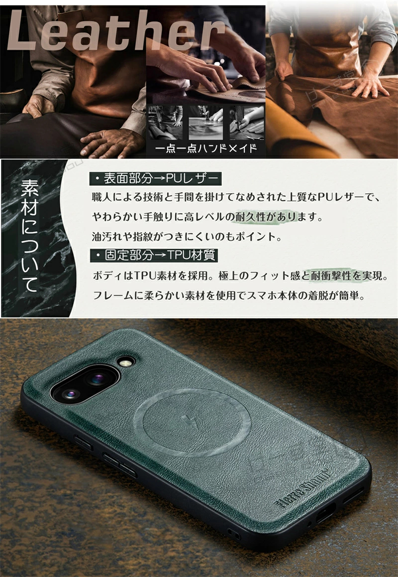 ワイヤレス充電対応 Pixel10aケース マグセーフ対応 MagSafe対応