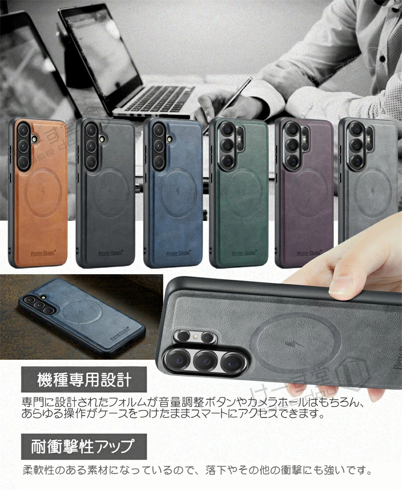 MagSafe対応 カード スキミング 防止 ギャラクシー S25 S24 S23 fe S22