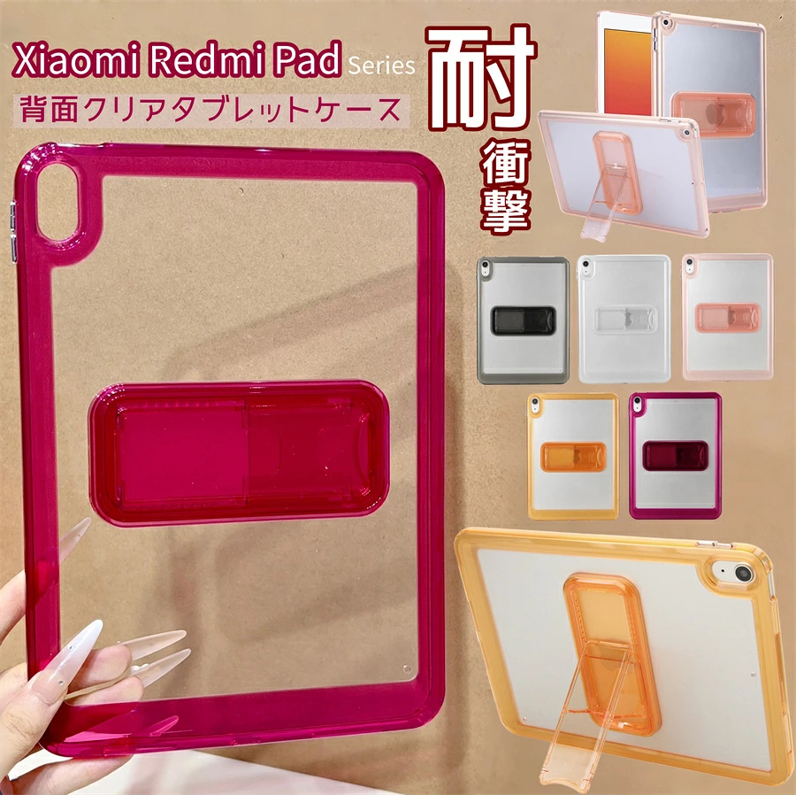 Xiaomi Pad8 Pad 8 7 5 6 Pro ケース カバー 11インチ タブレット