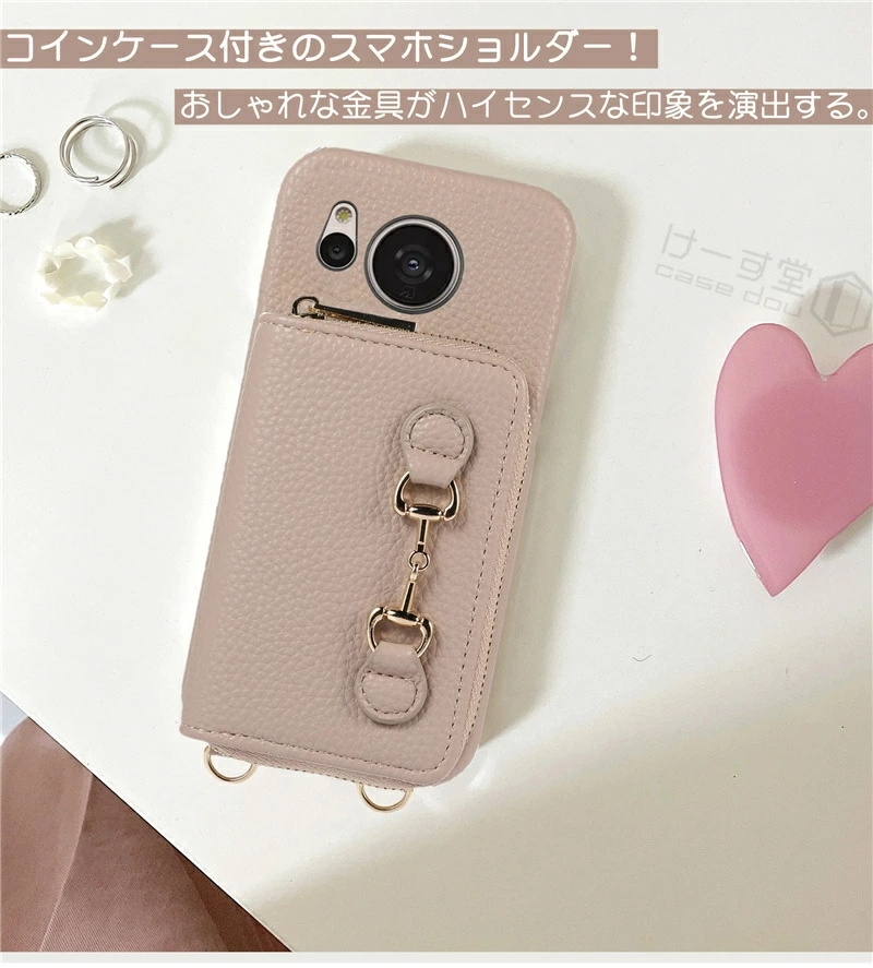 Amazon.co.jp: 【Anrek】SHARP AQUOS R8 / docomo SH-52D 用