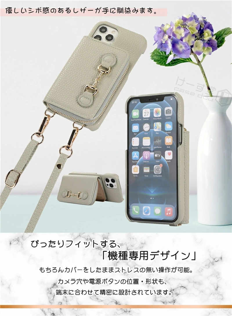 Amazon.co.jp: 【Anrek】SHARP AQUOS R8 / docomo SH-52D 用
