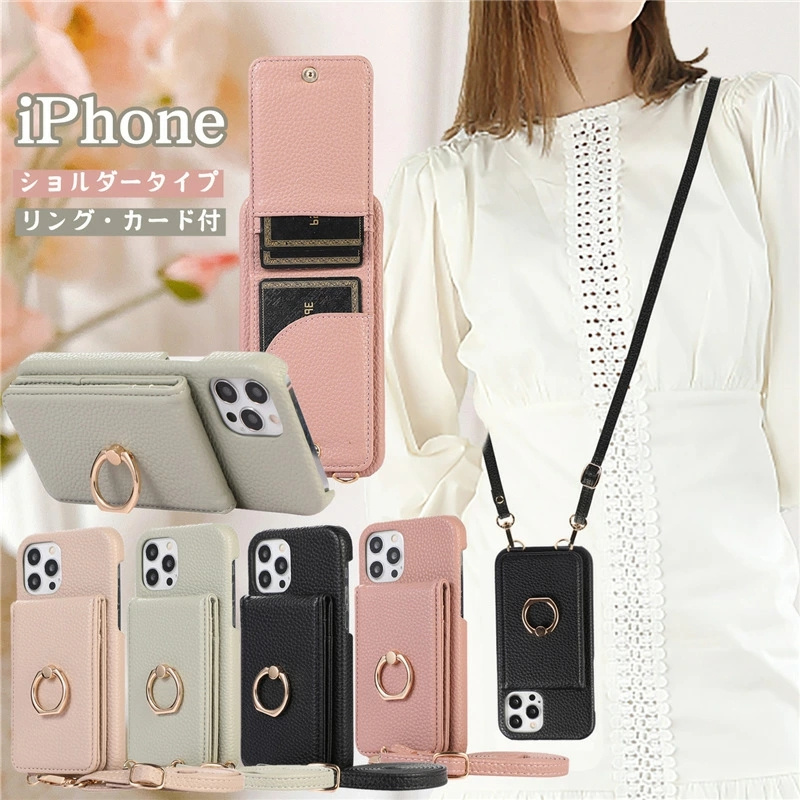 スマホケース ショルダー タイプ iPhone14 pro ケース かわいい