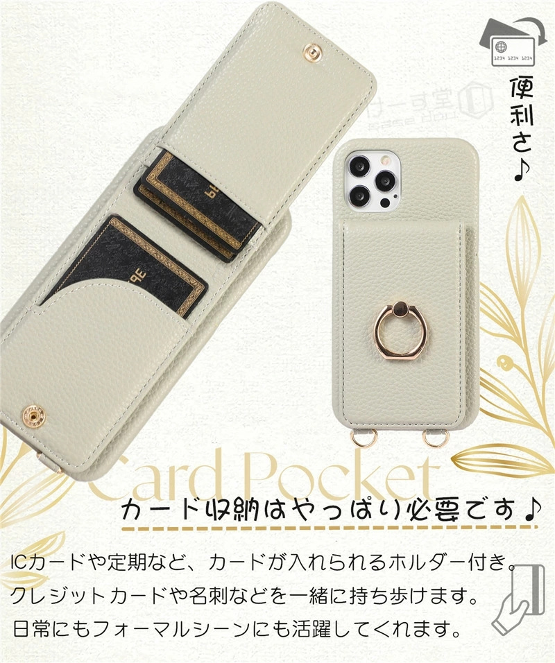 スマホケース ショルダー タイプ iPhone14 pro ケース かわいい