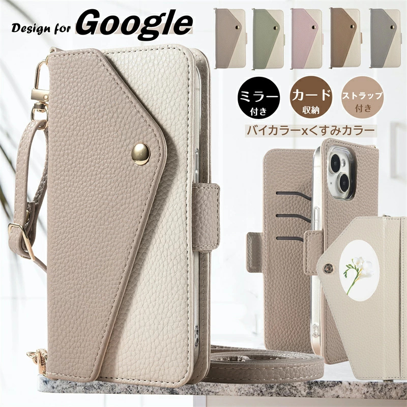 スマホケース 手帳型 ミラー付き Google Pixel 9a 8a 8 9 Pro 6a 7a