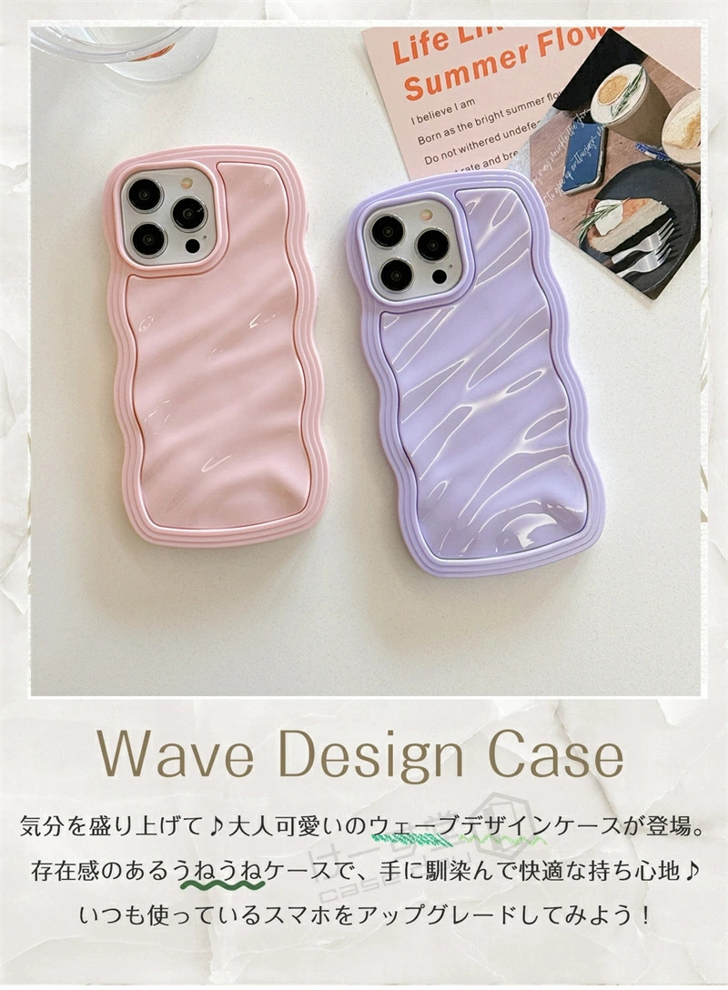 スマホケース iPhone15 iPhone14 iPhone13 ウェーブ 可愛い iPhoneケース 波型 うねうね なみなみ iphone15pro iphone14pro iphone13pro iphone12pro max iphone |  | 01