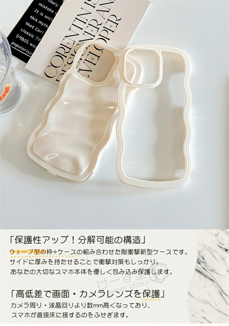 スマホケース iPhone15 iPhone14 iPhone13 ウェーブ 可愛い iPhoneケース 波型 うねうね なみなみ iphone15pro iphone14pro iphone13pro iphone12pro max iphone |  | 04