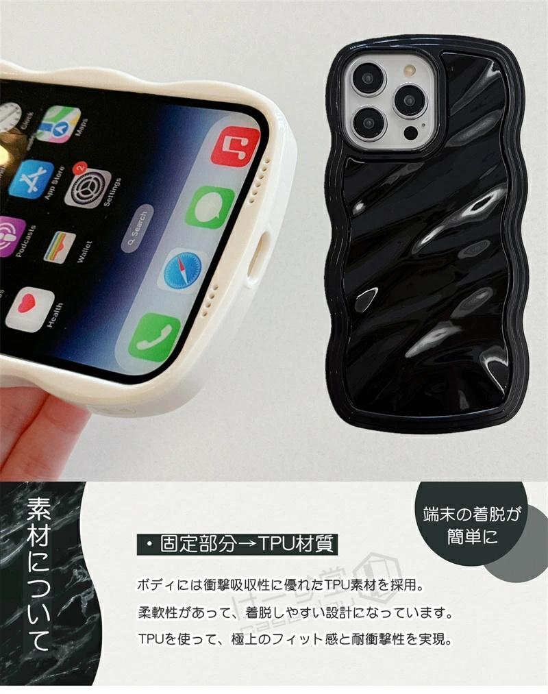 スマホケース iPhone15 iPhone14 iPhone13 ウェーブ 可愛い iPhoneケース 波型 うねうね なみなみ iphone15pro iphone14pro iphone13pro iphone12pro max iphone |  | 05