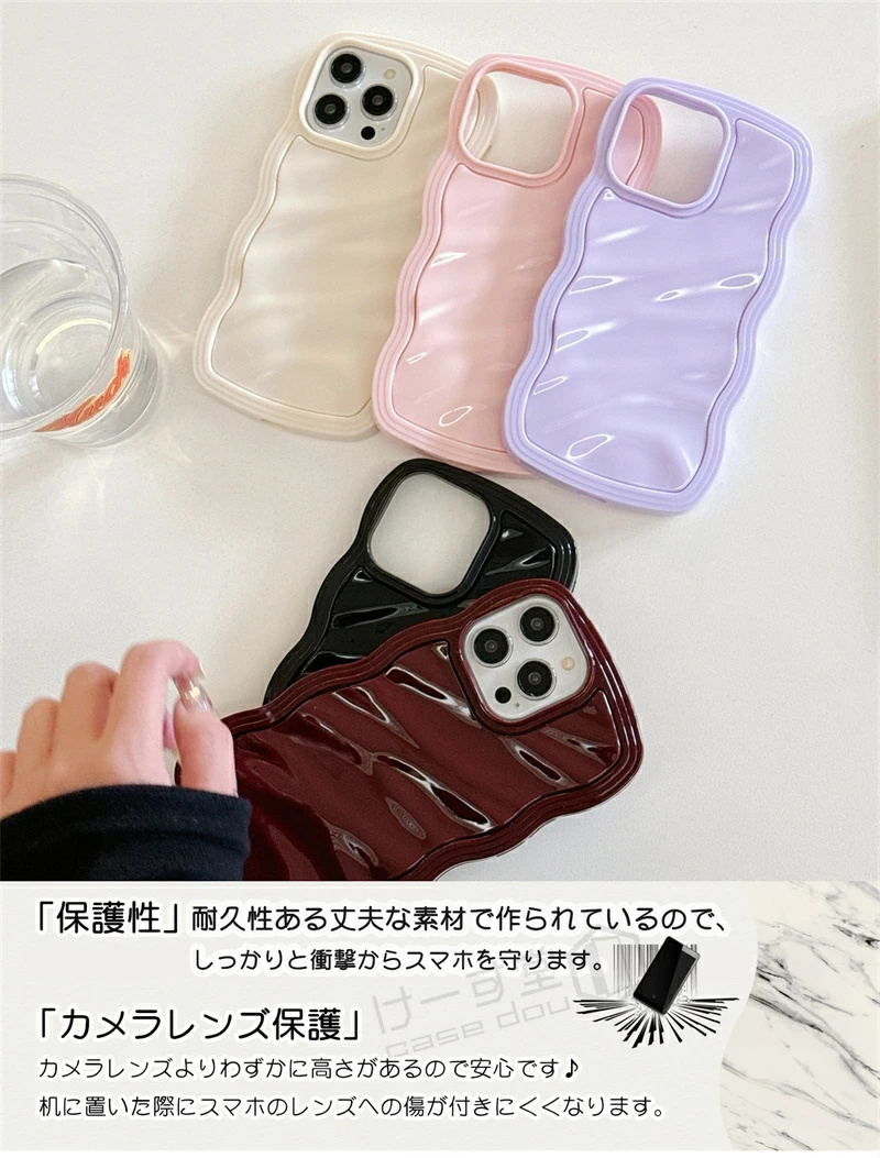 スマホケース iPhone15 iPhone14 iPhone13 ウェーブ 可愛い iPhoneケース 波型 うねうね なみなみ iphone15pro iphone14pro iphone13pro iphone12pro max iphone |  | 06