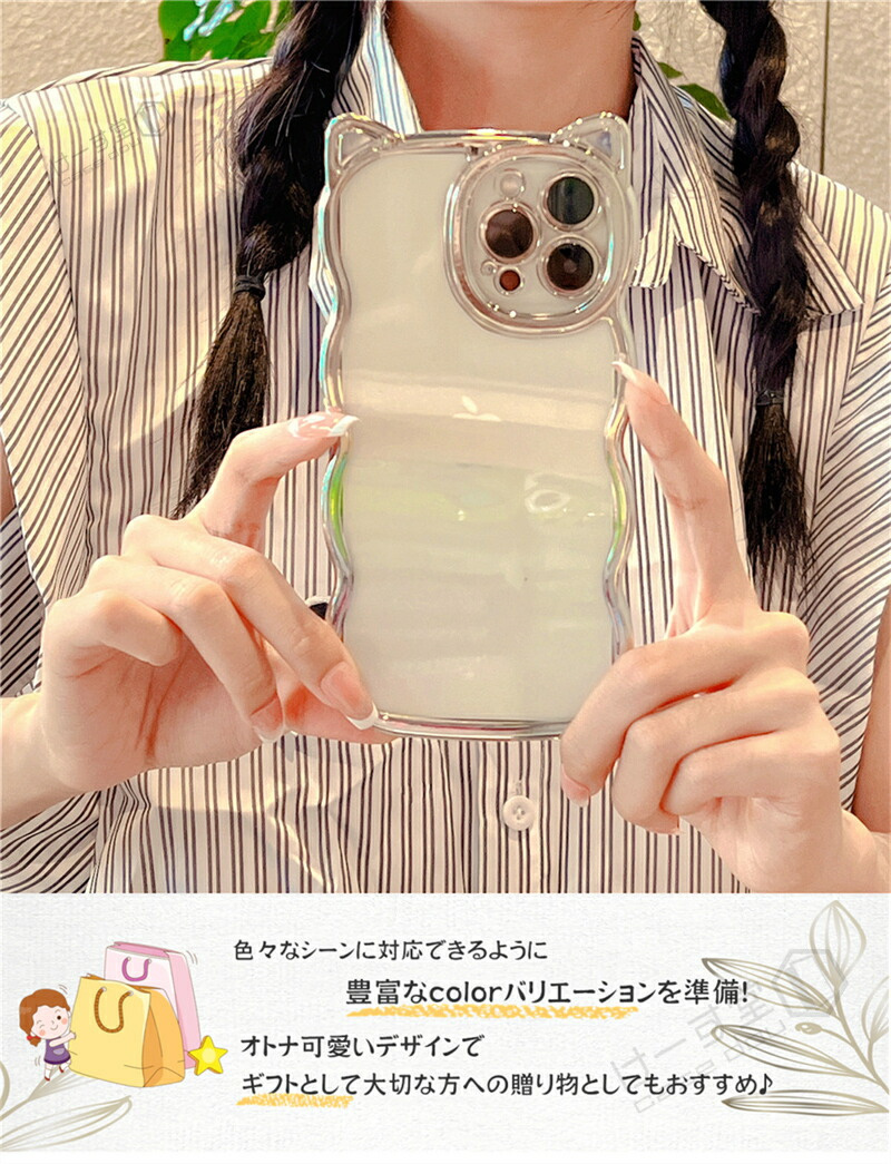 猫耳 iPhoneケース iphone15 ケース かわいい iPhone15Pro ケース iPhone14 ケース iPhone13 ケース クリアケース 透明 韓国 おしゃれ 可愛い iPhone15ケース |  | 09