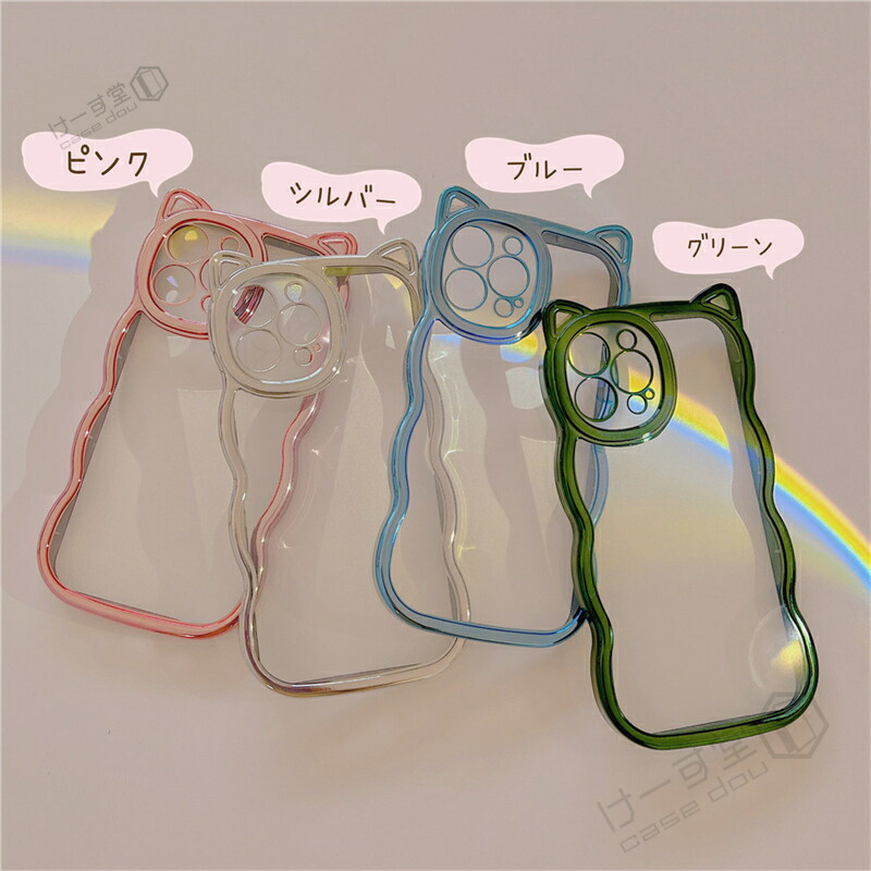 猫耳 iPhoneケース iphone15 ケース かわいい iPhone15Pro ケース iPhone14 ケース iPhone13 ケース クリアケース 透明 韓国 おしゃれ 可愛い iPhone15ケース |  | 10