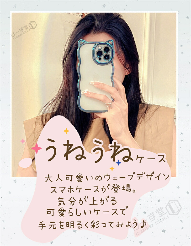 猫耳 iPhoneケース iphone15 ケース かわいい iPhone15Pro ケース iPhone14 ケース iPhone13 ケース クリアケース 透明 韓国 おしゃれ 可愛い iPhone15ケース |  | 01